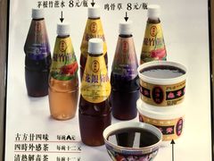 -古春堂凉茶甜品(拱北口岸店)
