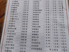 -沈妈砂锅(光华村店)