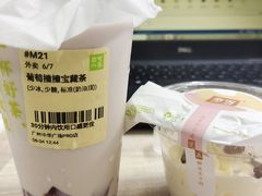 葡萄撞撞宝藏茶-奈雪的茶(中华广场店)