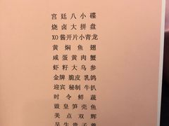 -上海虹桥迎宾馆