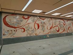 -前门(地铁站)