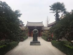 -开封府