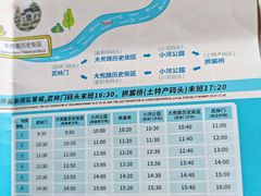 -运河游船(武林门码头)