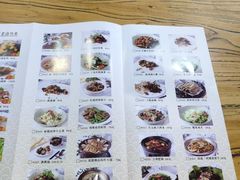 菜单-老边饺子馆(中街店)