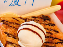 -阿信厚吐司(曾厝垵店)