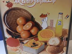 -酥侯糕点(长楹天街店)