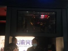 -大渝火锅(苏州西城永捷店)