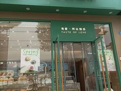 -爱达乐面包生日蛋糕(红光西华店)