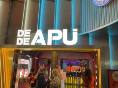 -DEDE APU潮玩运动聚乐部(观音桥店)