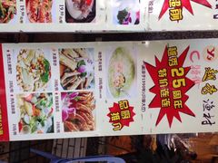 iphone_upload_pic-越秀渔村·35年老字号(盘福路店)