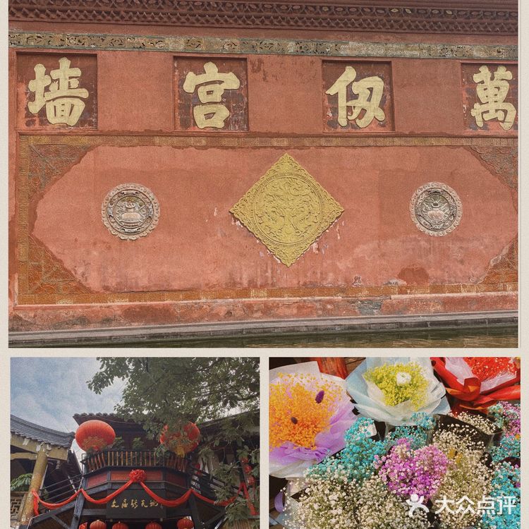 德阳🗿成都周边一小时直达好去处