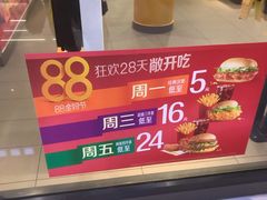 -麦当劳(石家庄北国店)