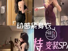 -耳韵·变装·躺式采耳SPA馆(汇海广场店)
