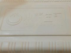 -小杨生煎(火车站北广场店)