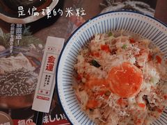 -烧鸟横丁(联发文创口岸店)
