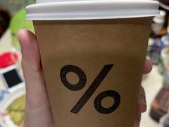 -% Arabica阿拉比卡咖啡(武康路店)
