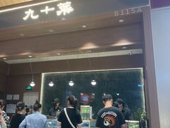 -石家庄万象城