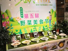 自助调料区-刘胖子家常菜·蹄花焖藕(中南店)
