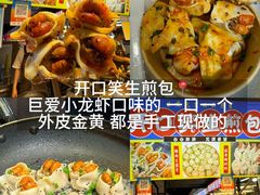 -大学城夜市