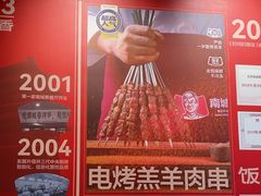 -南城香·饭香串香馄饨香(花园北路店)