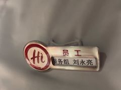 -海底捞火锅(劲松店)
