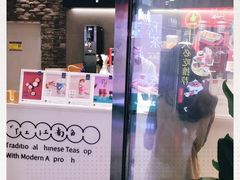 -茶理宜世(花城汇中区店)