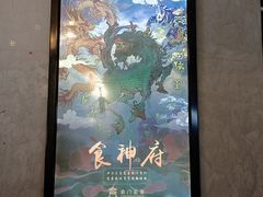-奇门密室(五一新干线店)