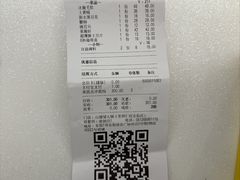 -山缓缓火锅(苏州仁恒仓街店)