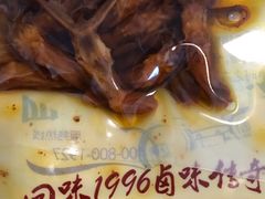 -七星椒卤菜(三圣宫店)
