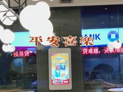 大堂-肯德基(叠彩店)