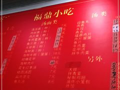 -大叔家福鼎小吃(十全街店)