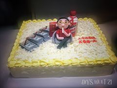 -DIY SWEET21(升平路店)