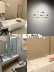 -美丽田园Beauty Farm