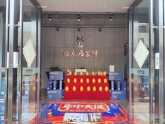 -雅乐居装饰(西区店)