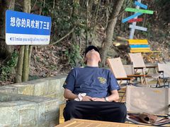 -三亚亚龙湾人间天堂鸟巢度假村