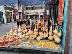 -古文化街旅游区