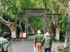 -杭州黄龙洞