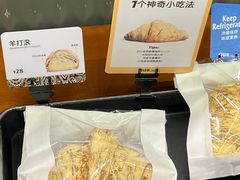 -OUR Bakery(三里屯太古里店)