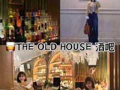 -THE OLD HOUSE酒吧
