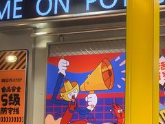 -锅立方•炭火蛙锅(六合万达广场店)