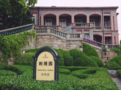-镇江博物馆