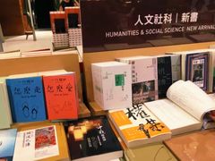 -诚品(信义店)