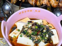 -炒豆合作社(东四总店)