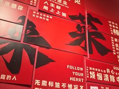 -来菜·湖北头牌藕汤(银泰创意城店)