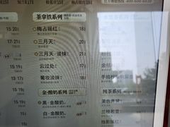 -茶话弄(中贸广场店)