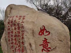 -黑龙江省森林植物园