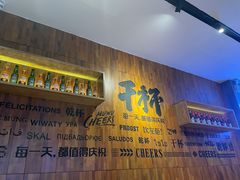 -木屋烧烤(创意园店)
