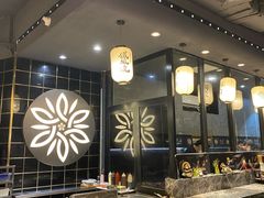 -炙柒Sekinana·精致日料(合生汇店)