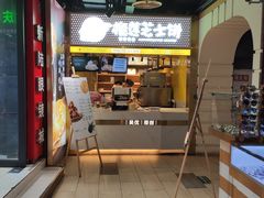 门面-八一好吃街·高品美食广场