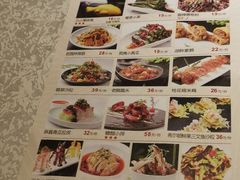菜单-乾园(天河城店)